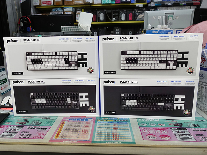 watch_akiba's tweet image. 更新：Pulsarのラピトリ対応テンキーレスキーボード「PCMK 3 HE TKL」が発売、計4モデル akiba-pc.watch.impress.co.jp/docs/news/news… #Pulsar #ゲーミングキーボード