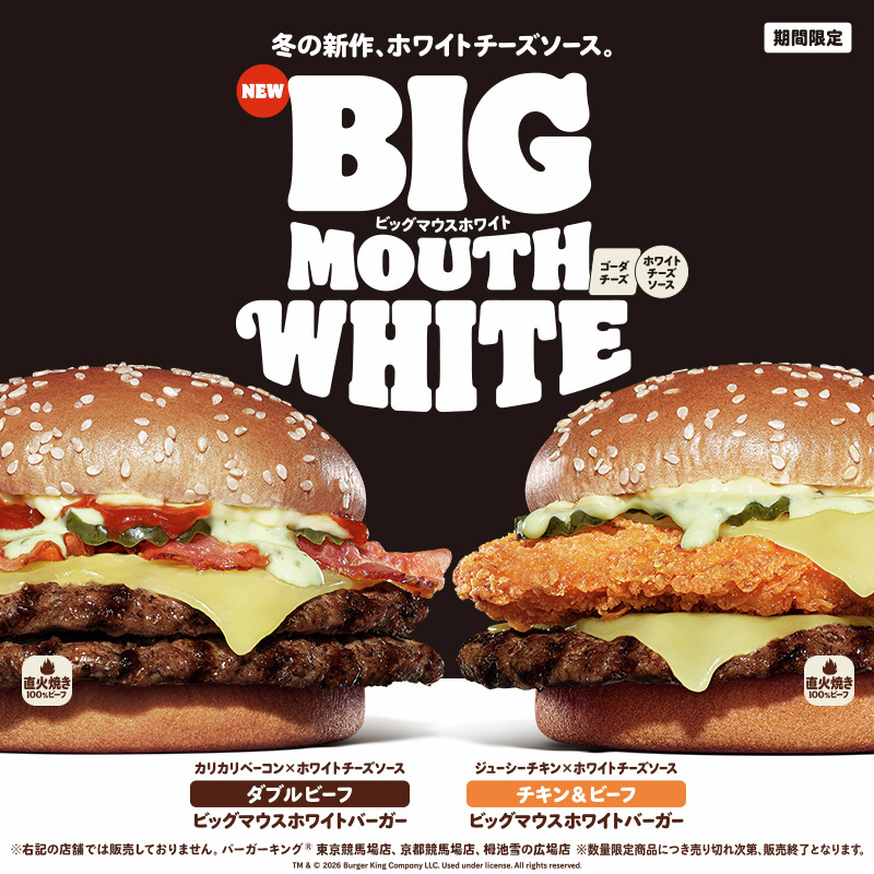 勅使河原 (@Yari_Teshigawar) / Posts / X