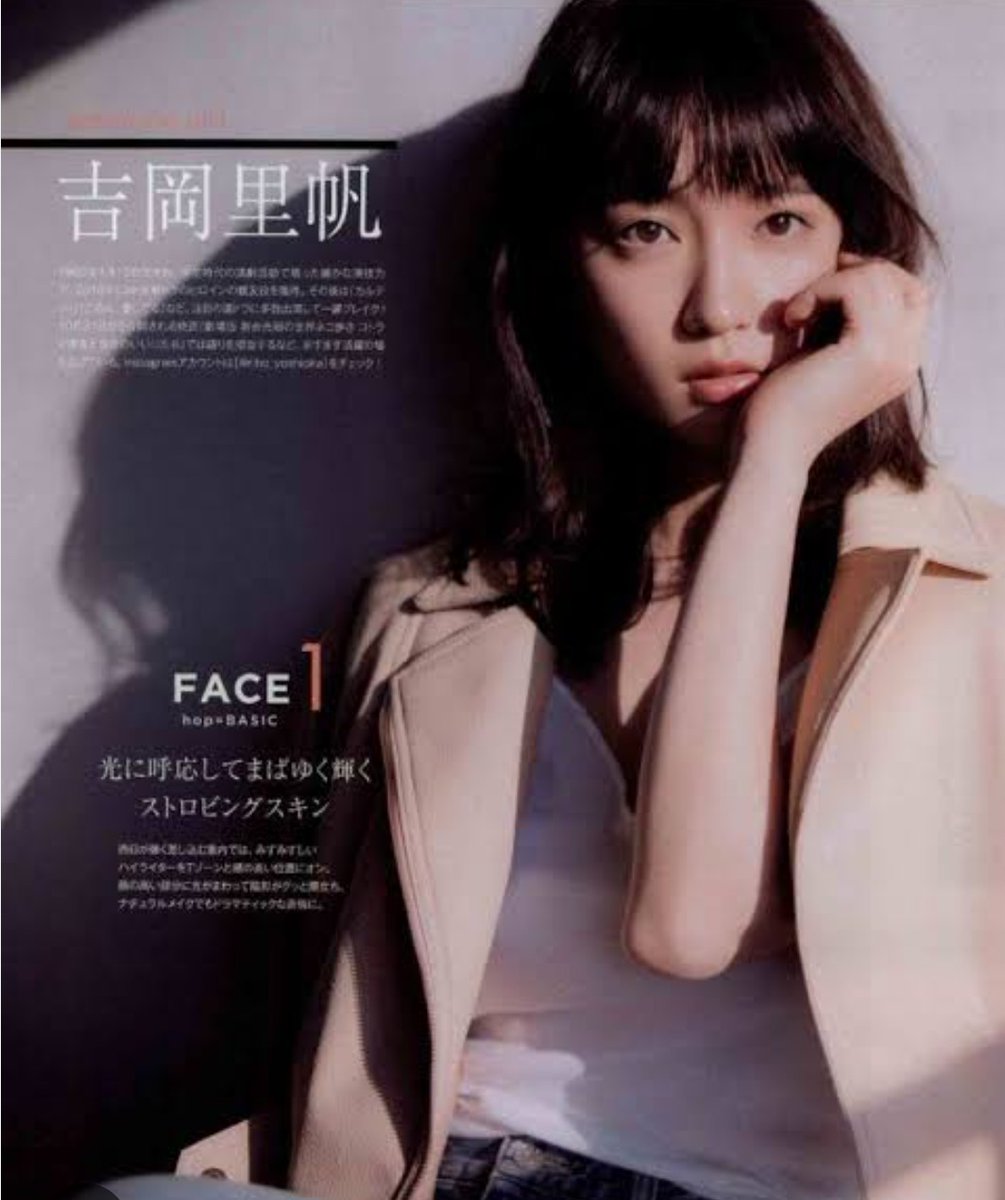 masa70440760's tweet photo. 今日の吉岡里帆ちゃん🩷
#吉岡里帆 https://t.co/08pmIf2INd