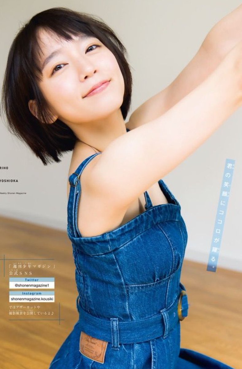 masa70440760's tweet photo. 今日の吉岡里帆ちゃん🩷
#吉岡里帆 https://t.co/08pmIf2INd