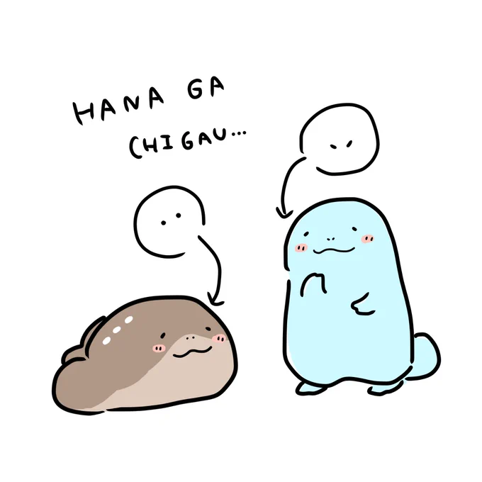 ヌオーとドオーの鼻の違いに気がついた金曜日(今後も描きやすい方で描きます) 