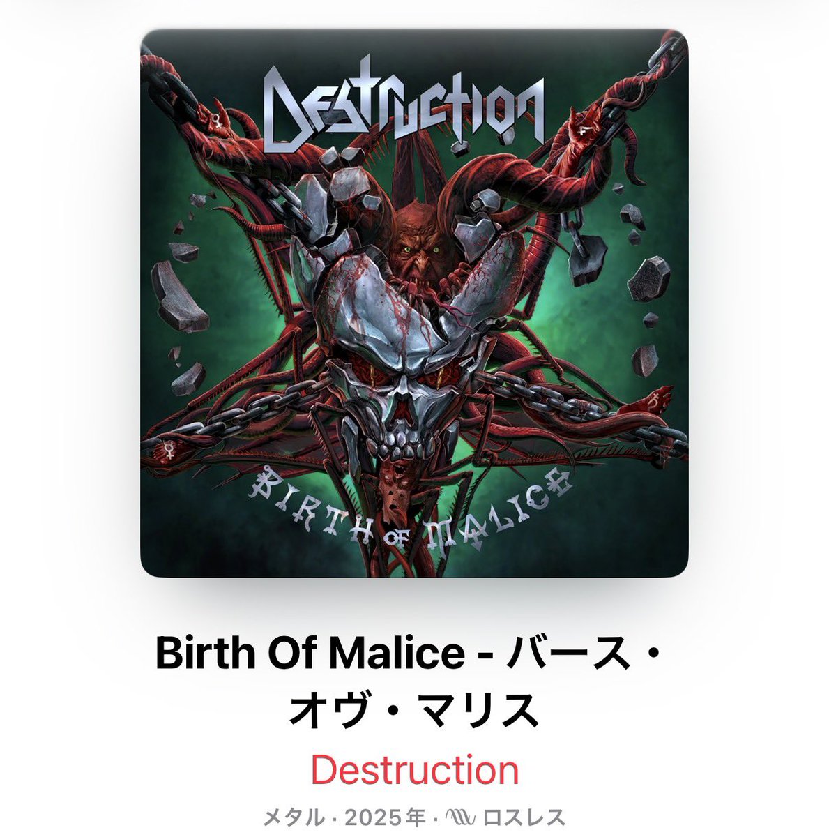 洋楽 SMD/HatefedMotherfucker 666/CrossoverHC 2025 Louisville Slugger Xeno (-9) Fastpitch Bat | Louisville Slugger