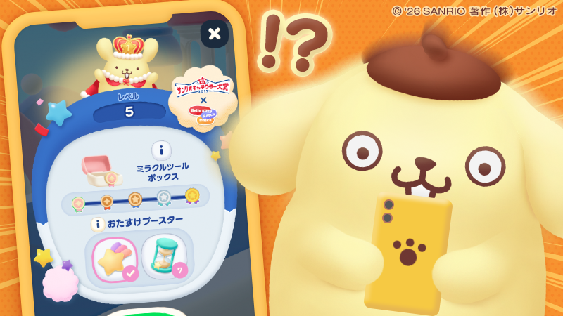 ぷーりん (@teampurin2620) / Posts / X