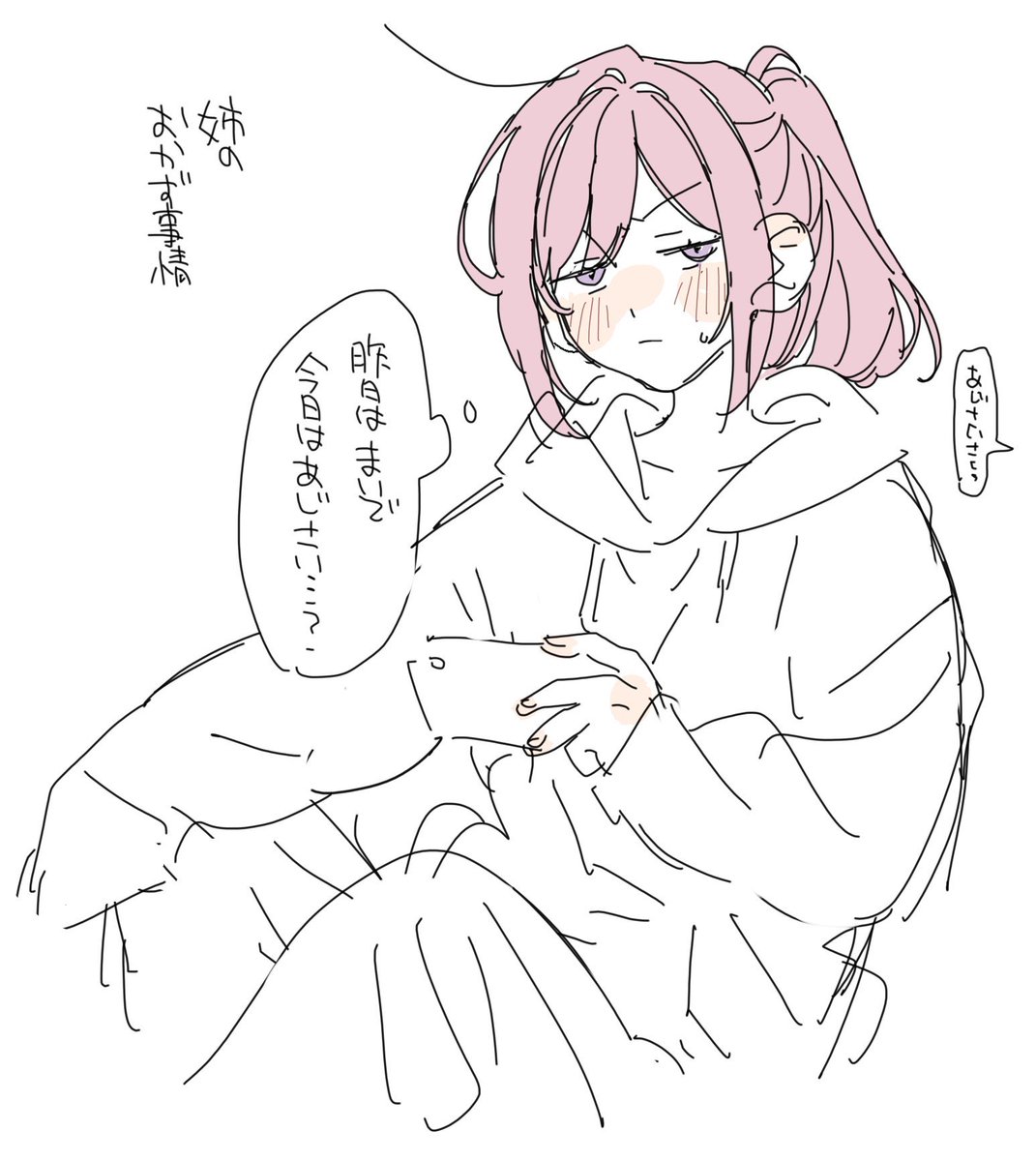 チャクリ (@pmatmtapwdatwmt) / Posts / X