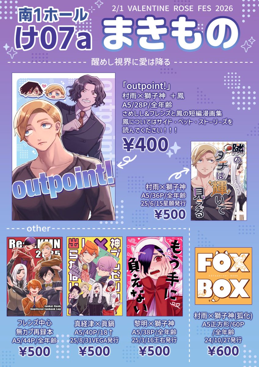 🤍のりまき🍪3/20西ｱﾄﾘｳﾑ ツ36a (@nrmk_gut) / Posts / X