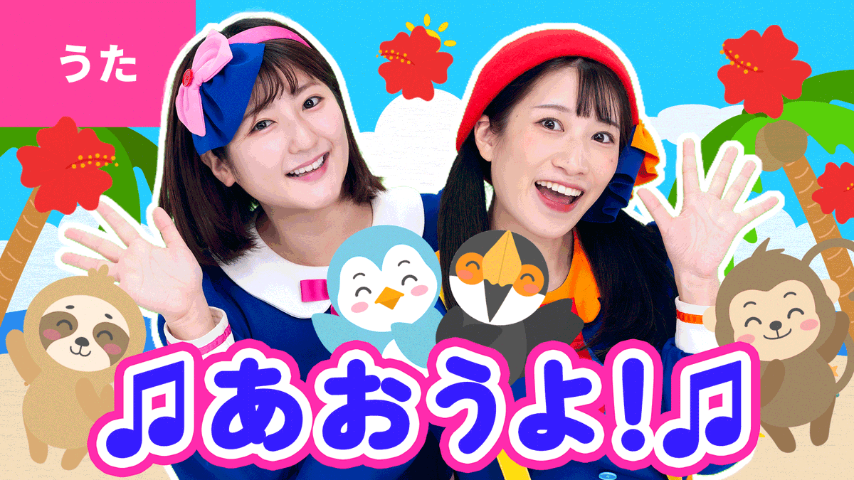 加藤 一華(ボンボンアカデミー いっちー) (@kato_ichika) / Posts / X