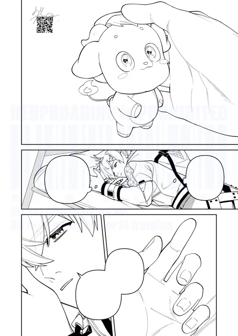 新刊wip 