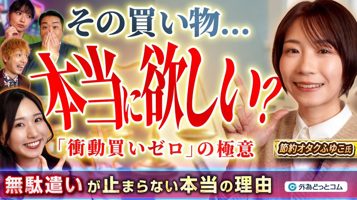 外為どっとコム (@gaitame_com) / Posts / X