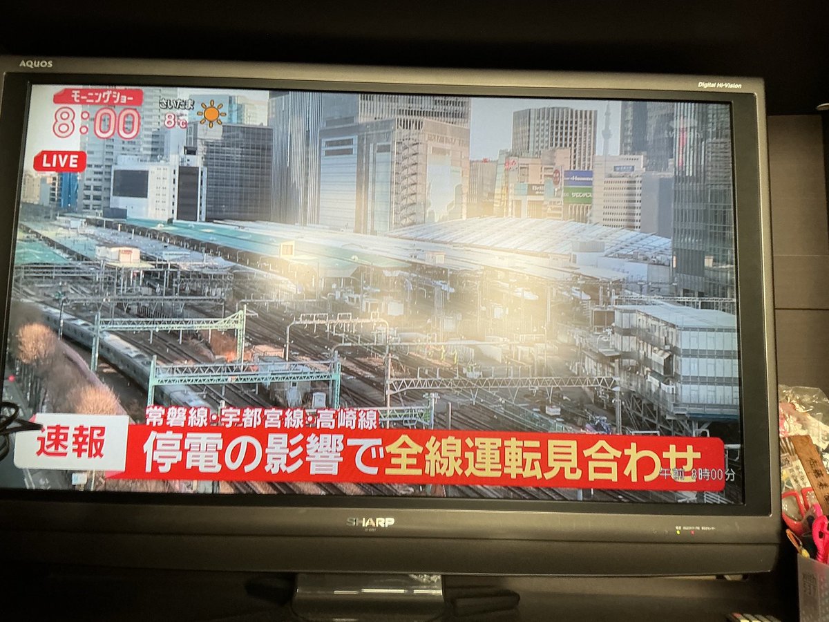 金曜日恒例のJR大混乱　駅行ったら改札前大混雑　上野で停電運転見合わせ　先週は埼京線ハサミからの人身事故、その前は工事ミスして電源入らず　毎週金曜日恒例のイベントか？　#JR #JR宇都宮線