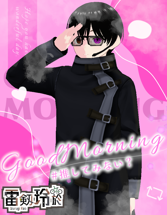 #おはようVtuber️ 
#個人VTuberだって拡散されたい
おはようございます～
昨日が起きる時間が早かったので結構眠いですね…
しかもまた変な時間帯に眠ってしまったし…
睡眠不足なのは分かっているが…
今日は朝活配信！
エースコンバットゼロ、初の最高難易度！
今日も一日頑張っていきましょうね～