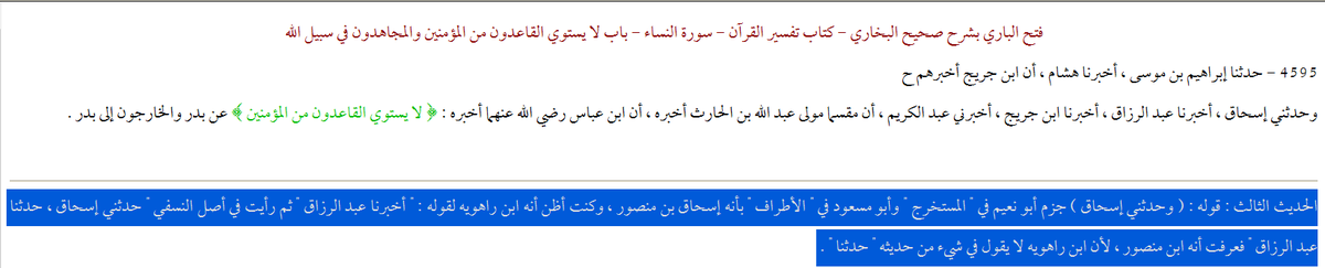 سلمان𓂆 tweet media