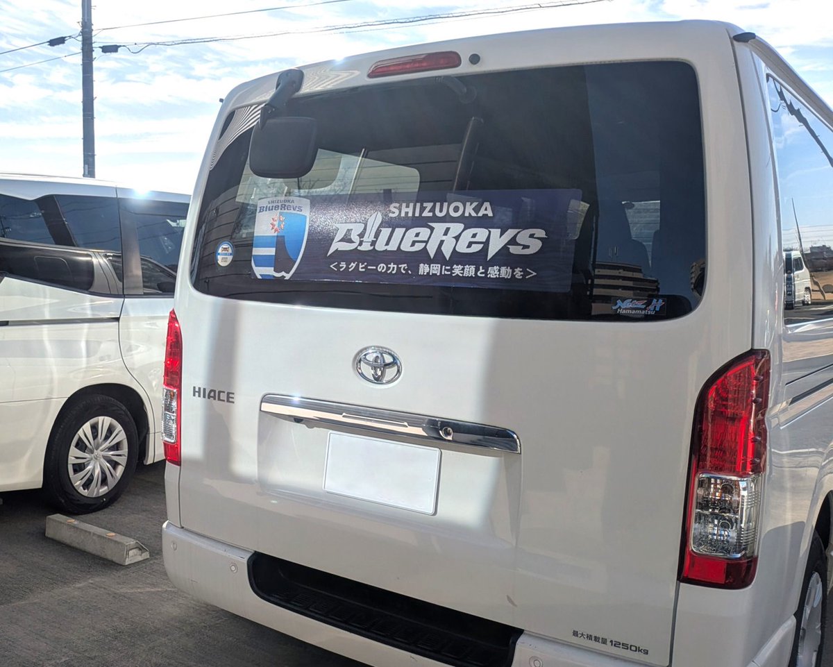 静岡ブルーレヴズ SHIZUOKA BlueRevs🗻🏉 tweet media
