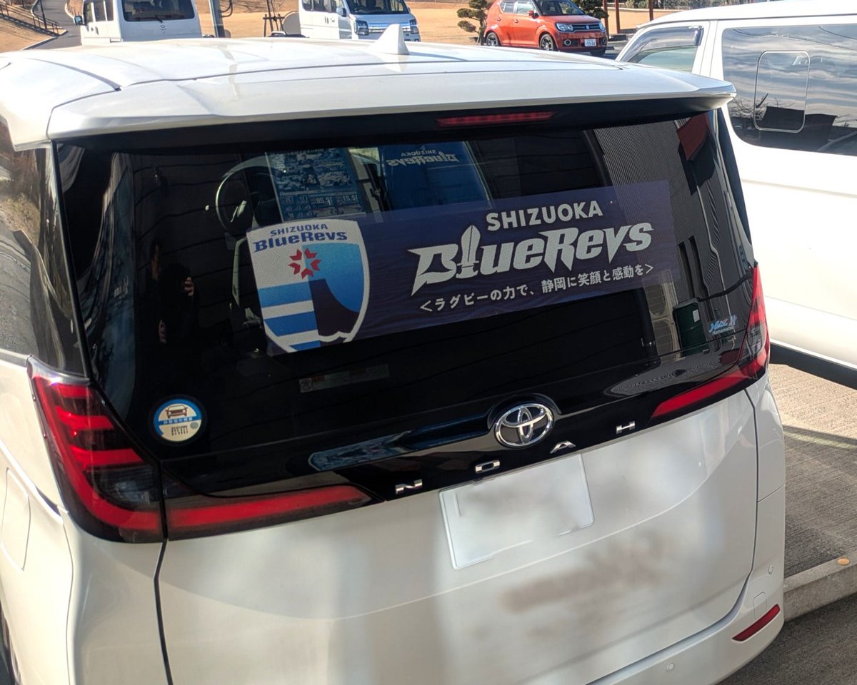 静岡ブルーレヴズ SHIZUOKA BlueRevs🗻🏉 tweet media