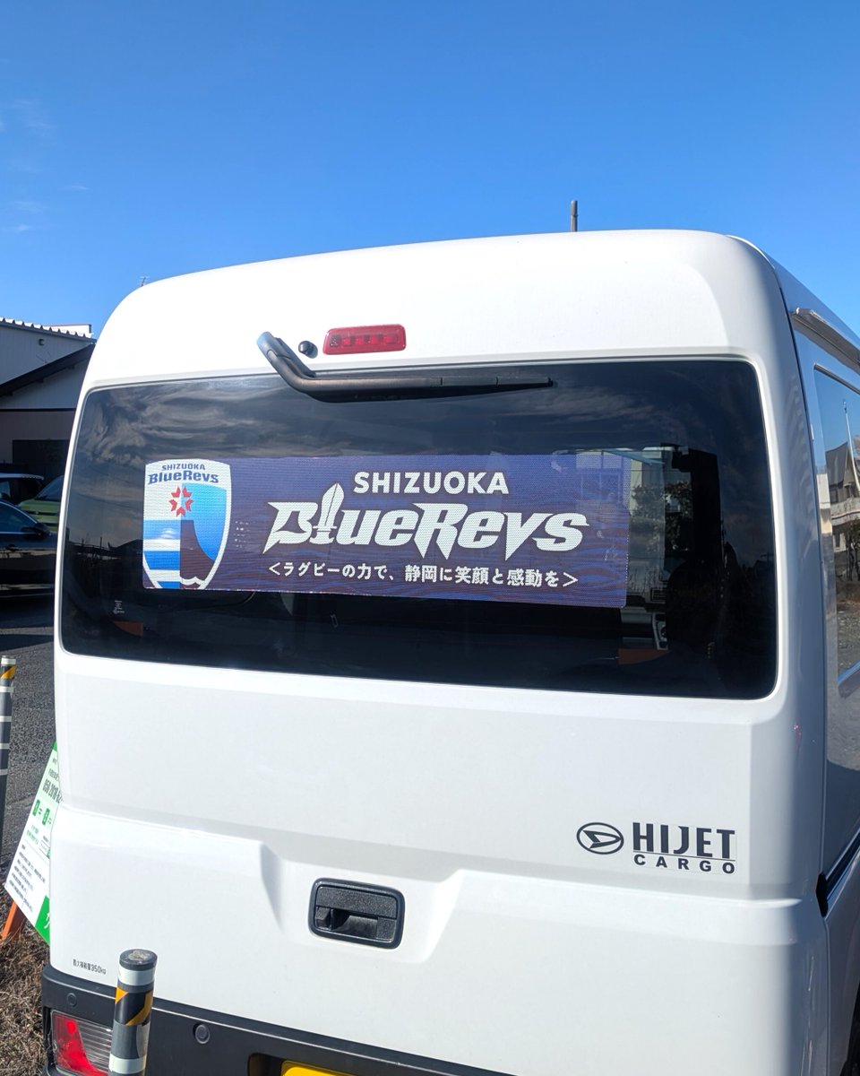 静岡ブルーレヴズ SHIZUOKA BlueRevs🗻🏉 tweet media