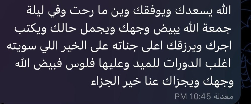 phyicion313's tweet image. عمومًا مش قادر أتخطى صدق تعبيره 🤍🤍