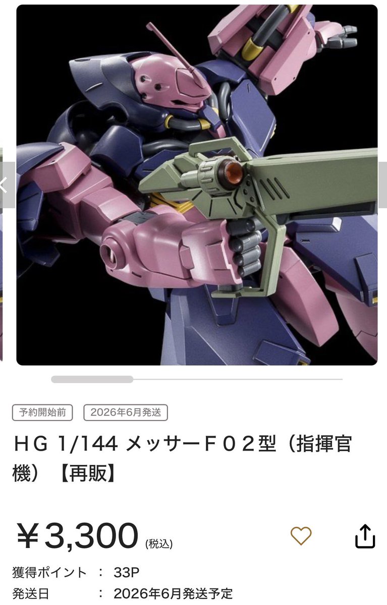 【希少!!最終値下げ!!】エンゲージゼロ プロモ 当選 Twitter アセベ ゼンゼロ」、「妄想エンジェル」はVer.2.6「いつかの妄想に