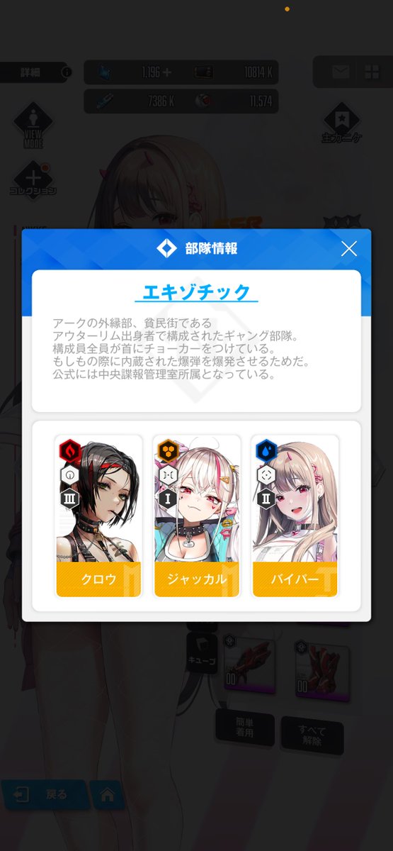 おはようございました☀️きんたまキラキラ金曜日✨️
今日は22時から #NIKKE 配信する🤗
朝、ハイクオリティアクセス使ったらクロウちゃんが出てな🤤これでエキゾチック全員揃った🤤🤤🤤
クロウちゃん、見た目はドンピシャで好き🥰🥰🥰

今日頑張れば明日は休み？
一緒に頑張ろう😮✨

#おはようVtuber