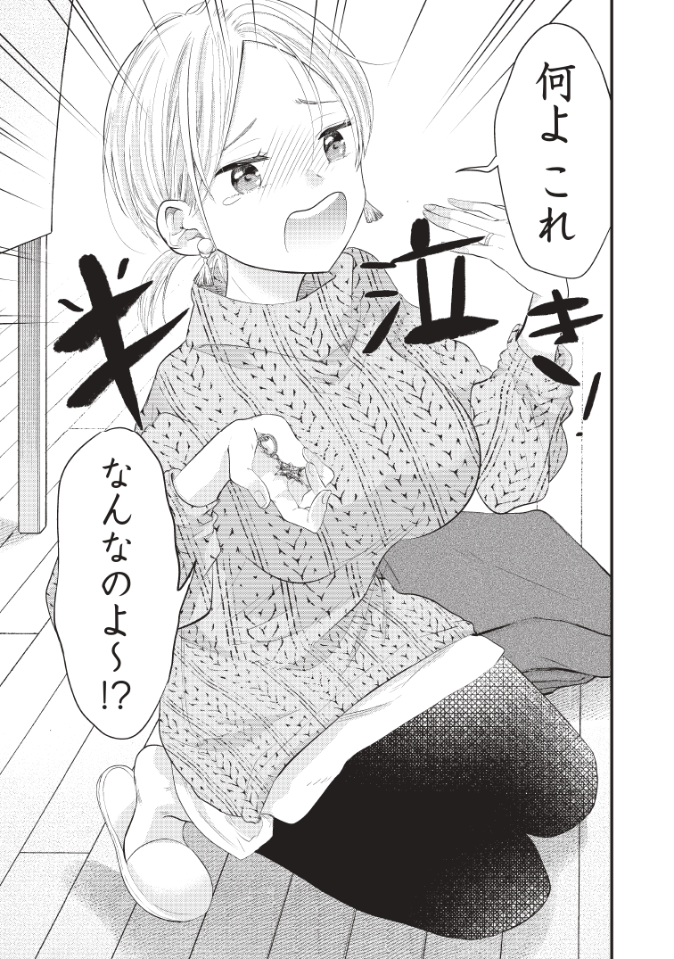 (2/2) 