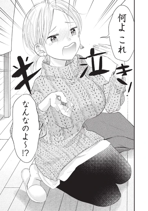 (2/2) 