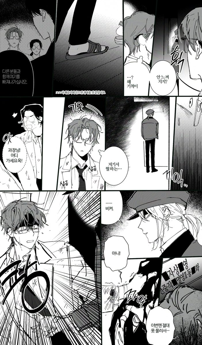 작두콩 tweet media