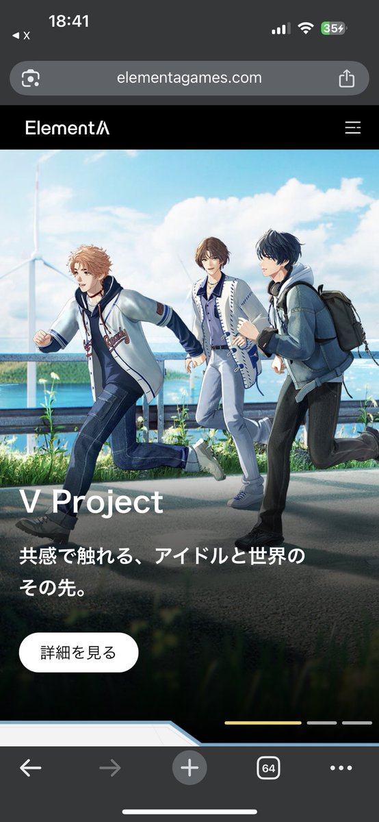 wonatt's tweet image. VProjectの会社『Eleneta』
日本や韓国のPVのクレジットではElementaになってるけど、中国bilibiliで公開されてるPVではハピエレ(Happy Elements)になってる、、、Elementaのオフィスが日本と韓国にもあるらしいから、中国だけハピエレ管轄とか…？どういう座組なんだろう〜🏢 #VProject