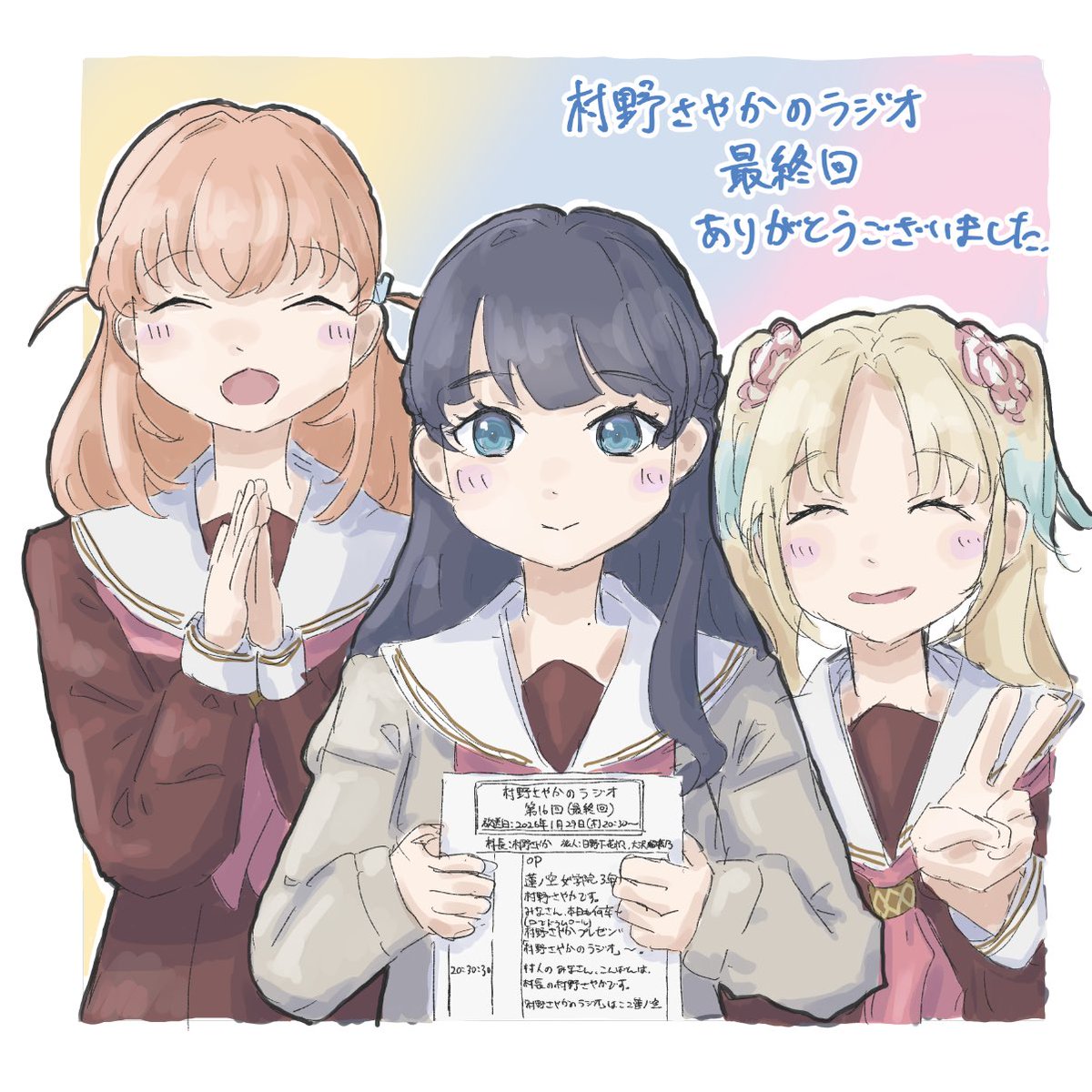 ⦵し⦵ず⦵な⦵み⦵ (@4zna3) / Posts / X