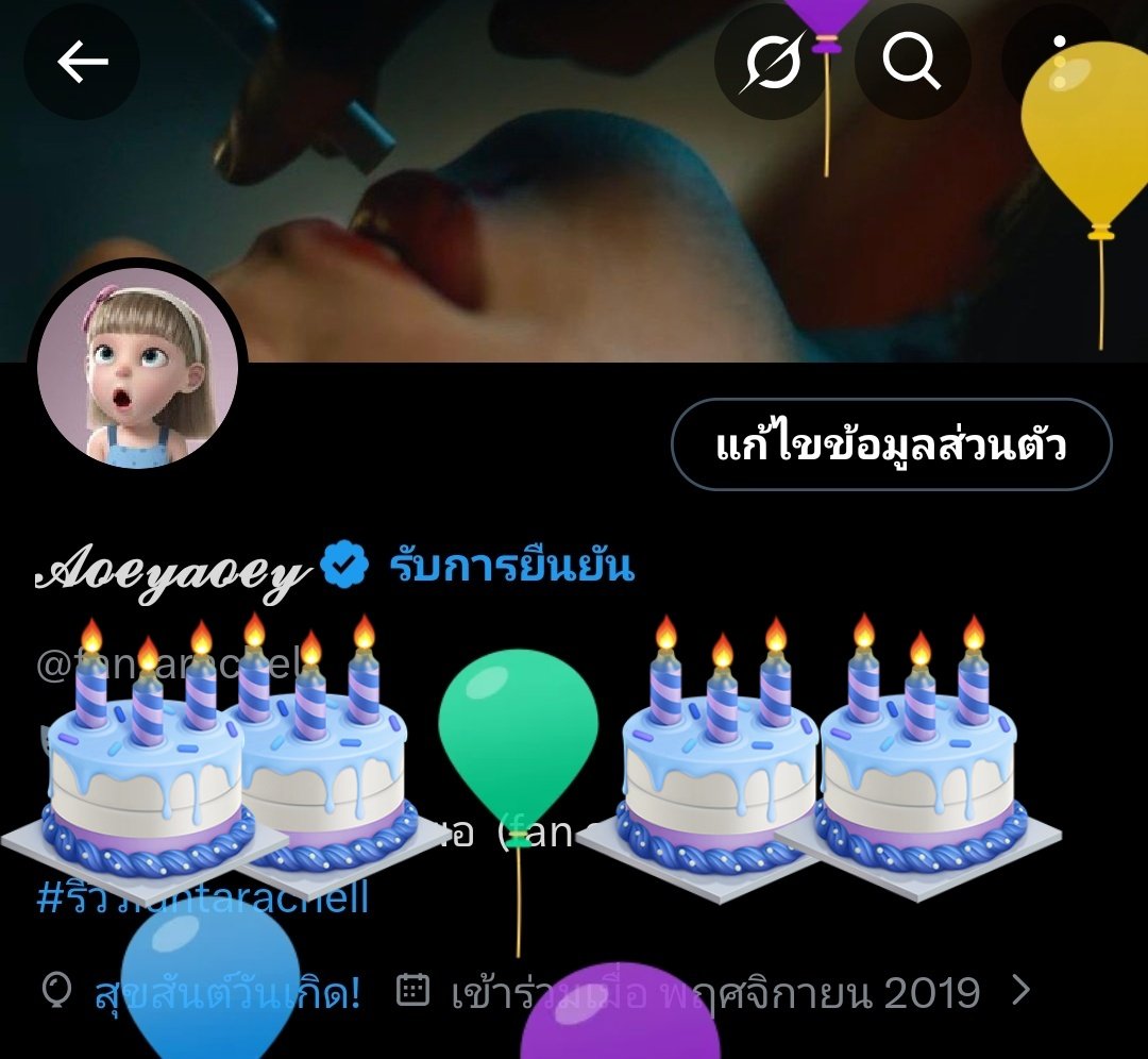 𝒜ℴℯ𝓎𝒶ℴℯ𝓎 tweet media