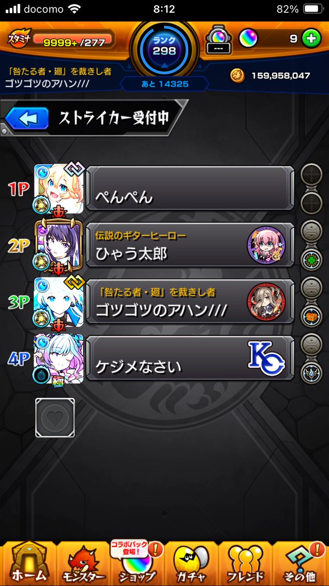🎶💫✨ゴツアハ✨💫🎶 tweet media