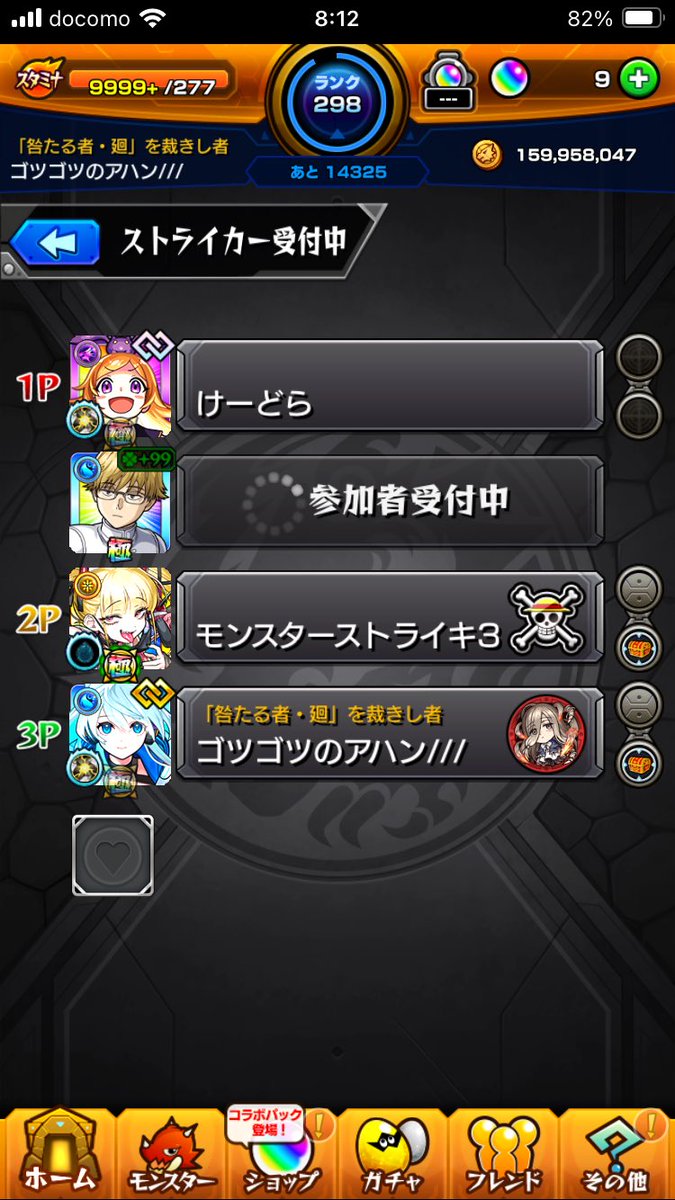 🎶💫✨ゴツアハ✨💫🎶 tweet media