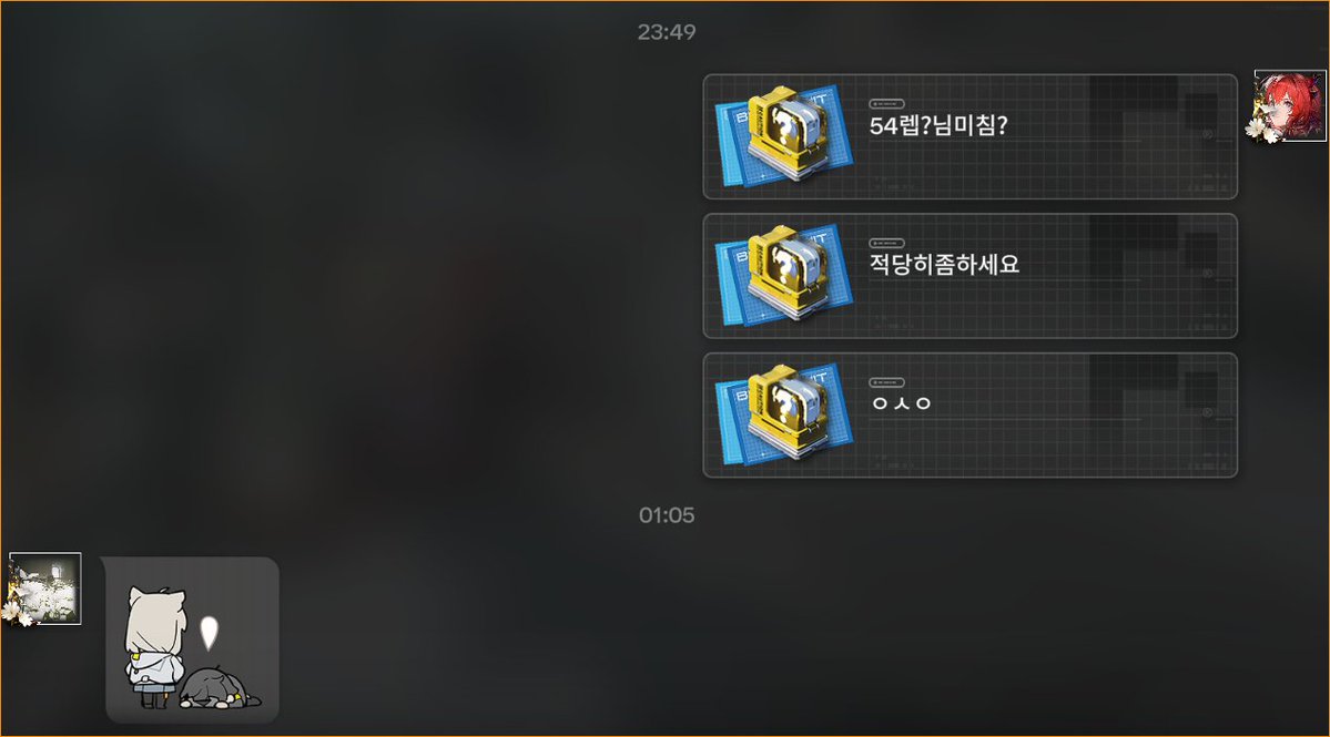 친구와 직접적인 텍스트로는 채팅이 안되는 엔드필드에서 원하는 말로 채팅하는 방법 찾아냄
청사진 아무거나 만들어서 제목으로 하고싶은말 적으면
이거로 채팅할 수 있음 ㅋㅋㅋㅋㅋㅋㅋㅋㅋㅋㅋㅋㅋㅋㅋㅋㅋㅋㅋㅋㅋㅋㅋㅋㅋㅋㅋㅋㅋㅋㅋㅋㅋㅋㅋㅋㅋㅋㅋㅋㅋㅋㅋ