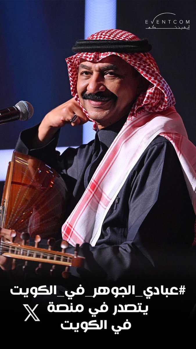 Eventcomproduction tweet media