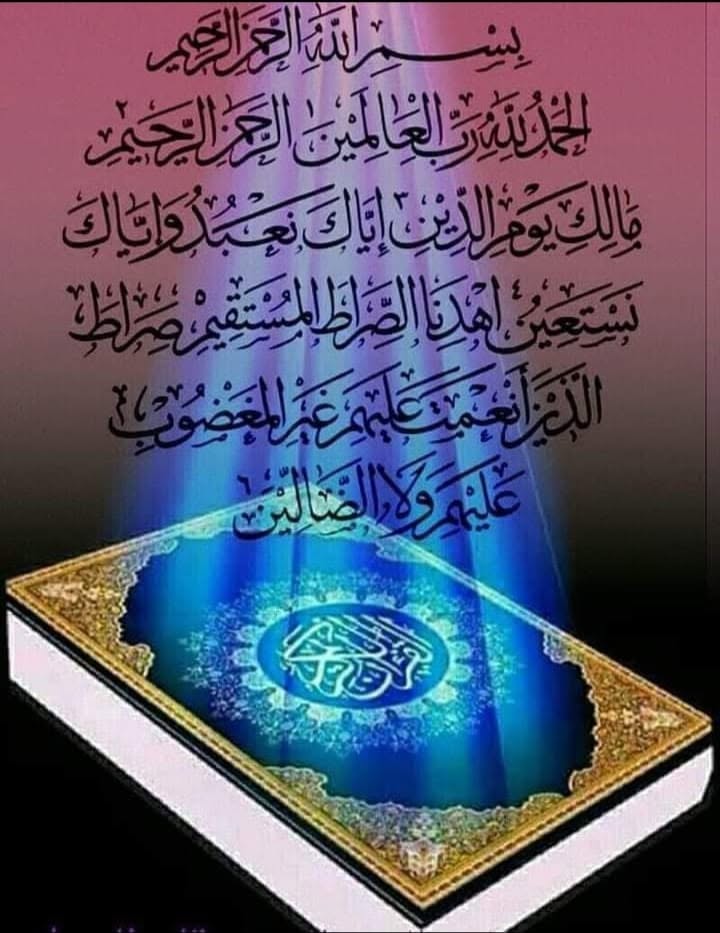 ~
 القرآنُ أعظمُ ما رُتِّبت به بعثرة الأرواح ، وأجلّ ما هُذّب به شَعث السرائر ، وأنقى ما جُمِعَ به شتاتُ القُلوب ، فألزمه في سرّائك وضرّائك وإيّاك وهجْره!