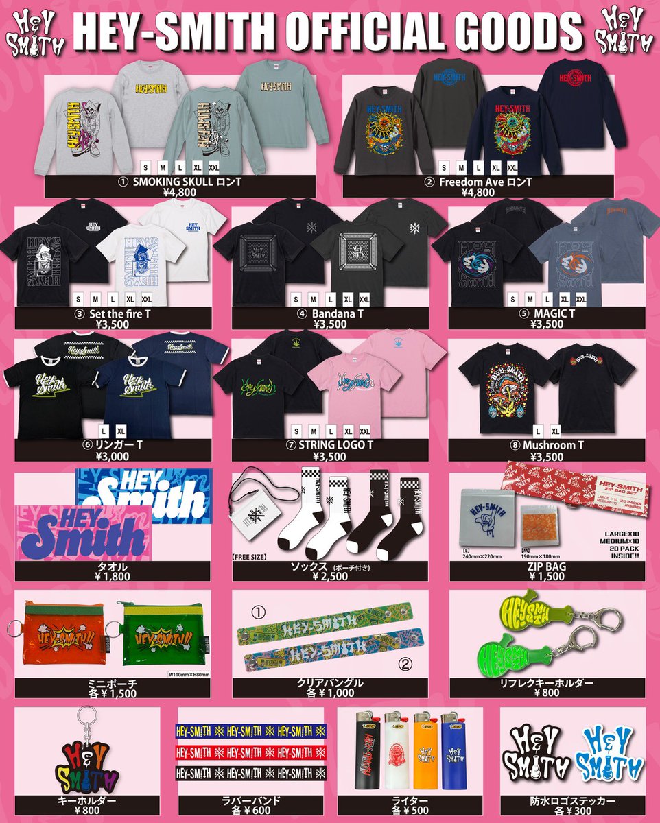 ライブ情報】 本日1/30(金)GORILLA HALL OSAKA “3rd SPECIAL THANKS