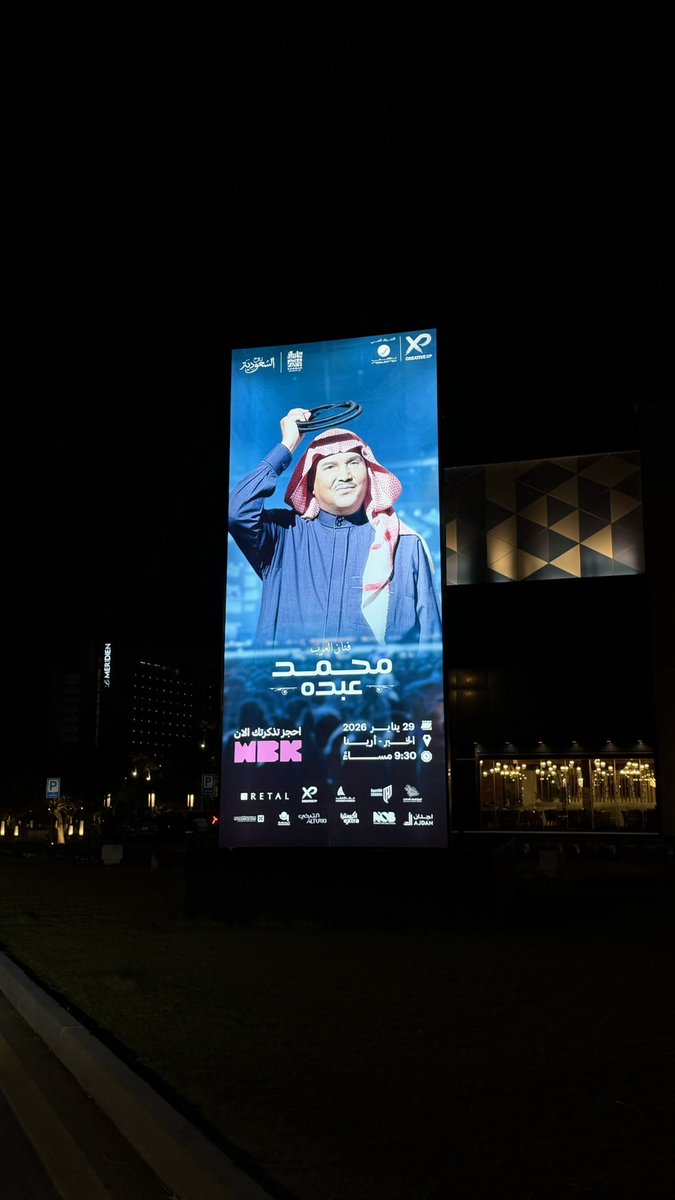 969r's tweet photo. اجمل بدايات 2026 ♥️🎵 https://t.co/elD1dVgLbo