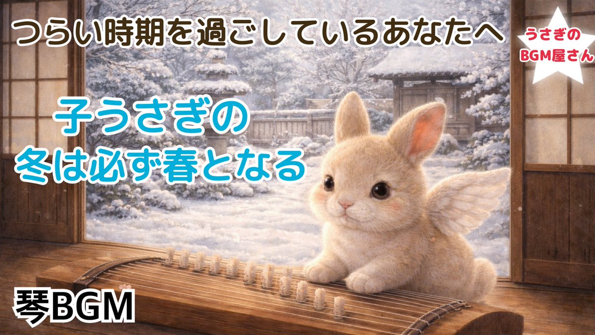 兎のしっぽのもも🍑 (@usaginomomo0503) / Posts / X