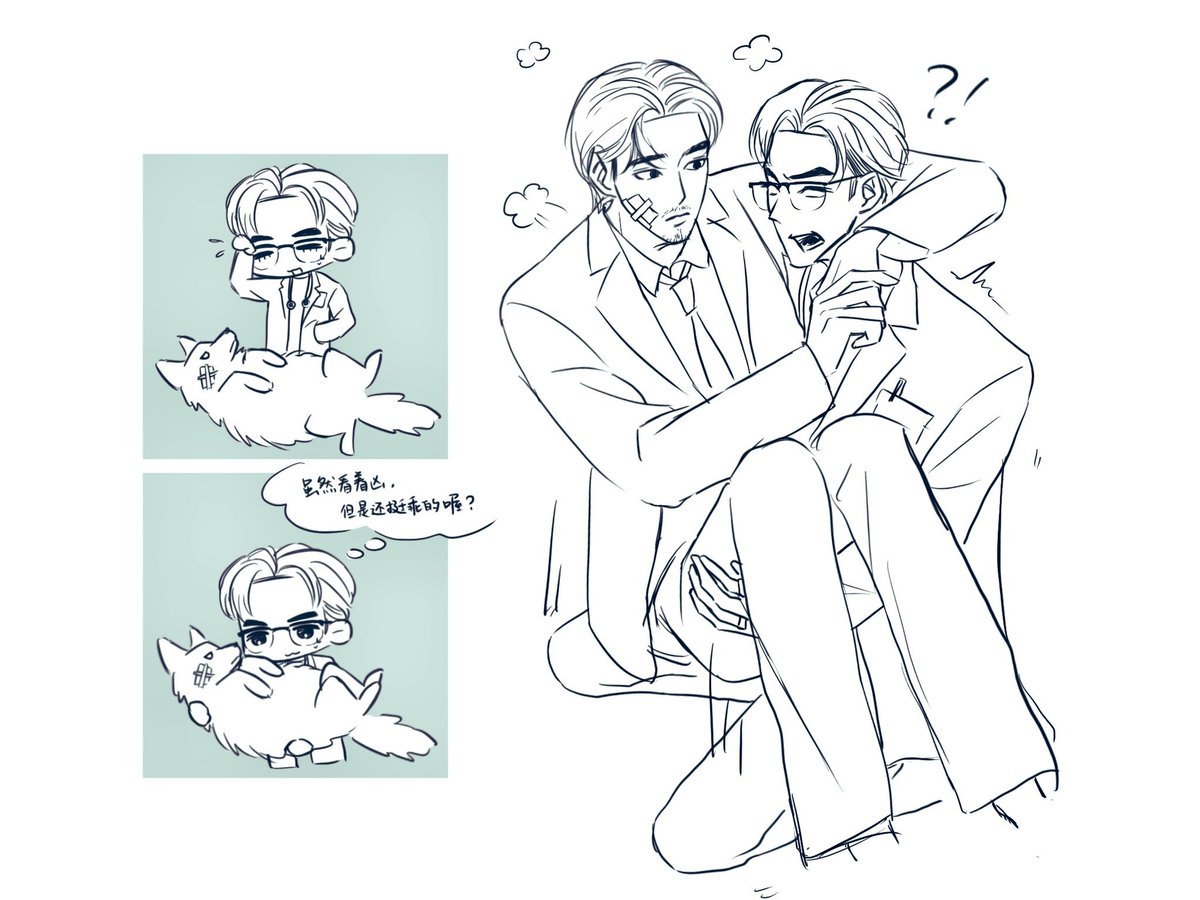 수의사도 의사입니다…