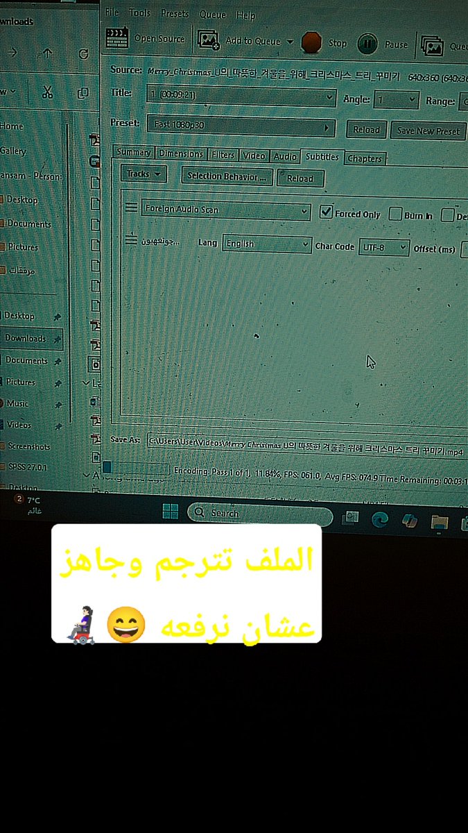 NuestLil's tweet photo. استعدوا خلال دقائق راح ننزل الفيديو 🌹👩🏼‍🦼 https://t.co/N0BqZaQXqN