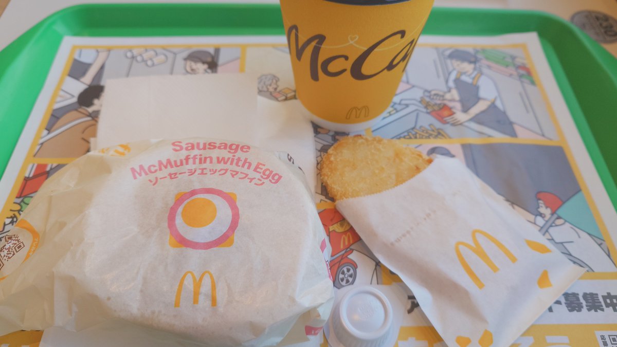 ふぅ～、上映まで朝マック♪