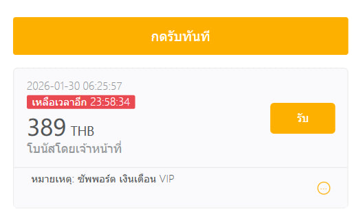 THBVIP99's tweet image. ♻️รีโพสต์❤️กดใจ

  ซัพพอร์ต เงินเดือน VIP
  เเจกจ่ายเเล้ว  เช็คด่วน ！
    ✏️  ใครยังไม่กด 💕

สมัครเลย thbvip.org/?uagt=twitterf

#ลงทะเบีนลุ้นรับ99 #โปรสมาชกใหม่ #แนะนำเพื่อน399