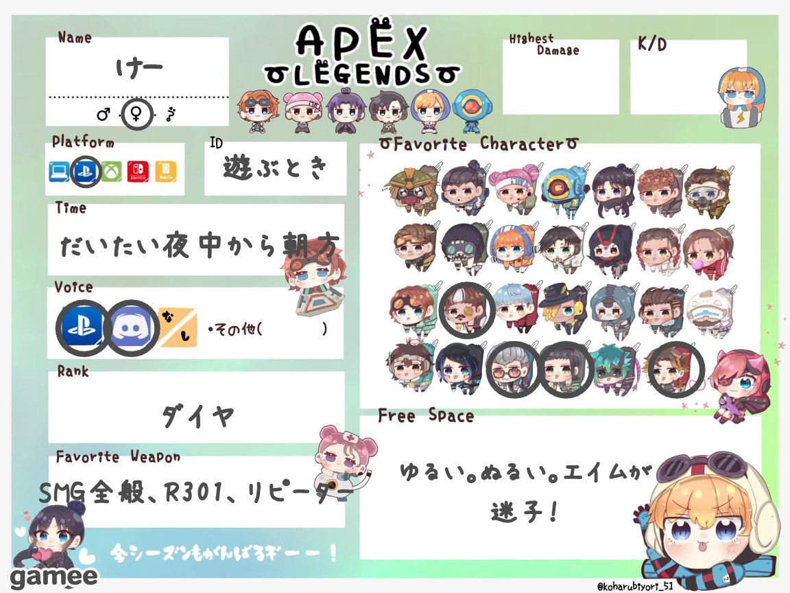 けー(旧どら) tweet media