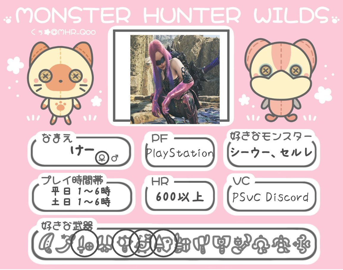 けー(旧どら) tweet media