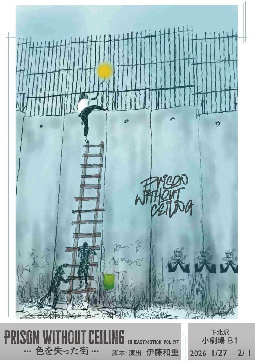 伊藤 健次/Web3.0ジャーナリスト (@it0ken) / Posts / X