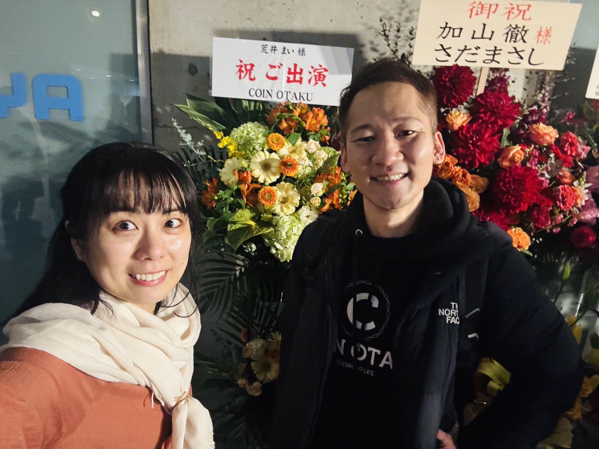 伊藤 健次/Web3.0ジャーナリスト (@it0ken) / Posts / X