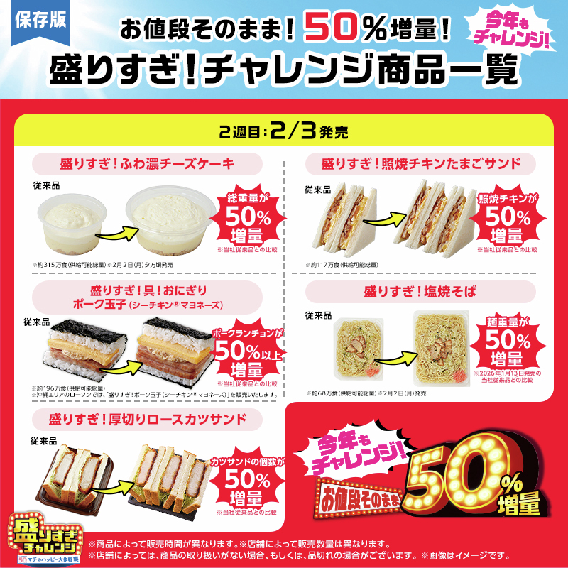 秋桜🍥♨🐍 (@akizakura0521) / Posts / X