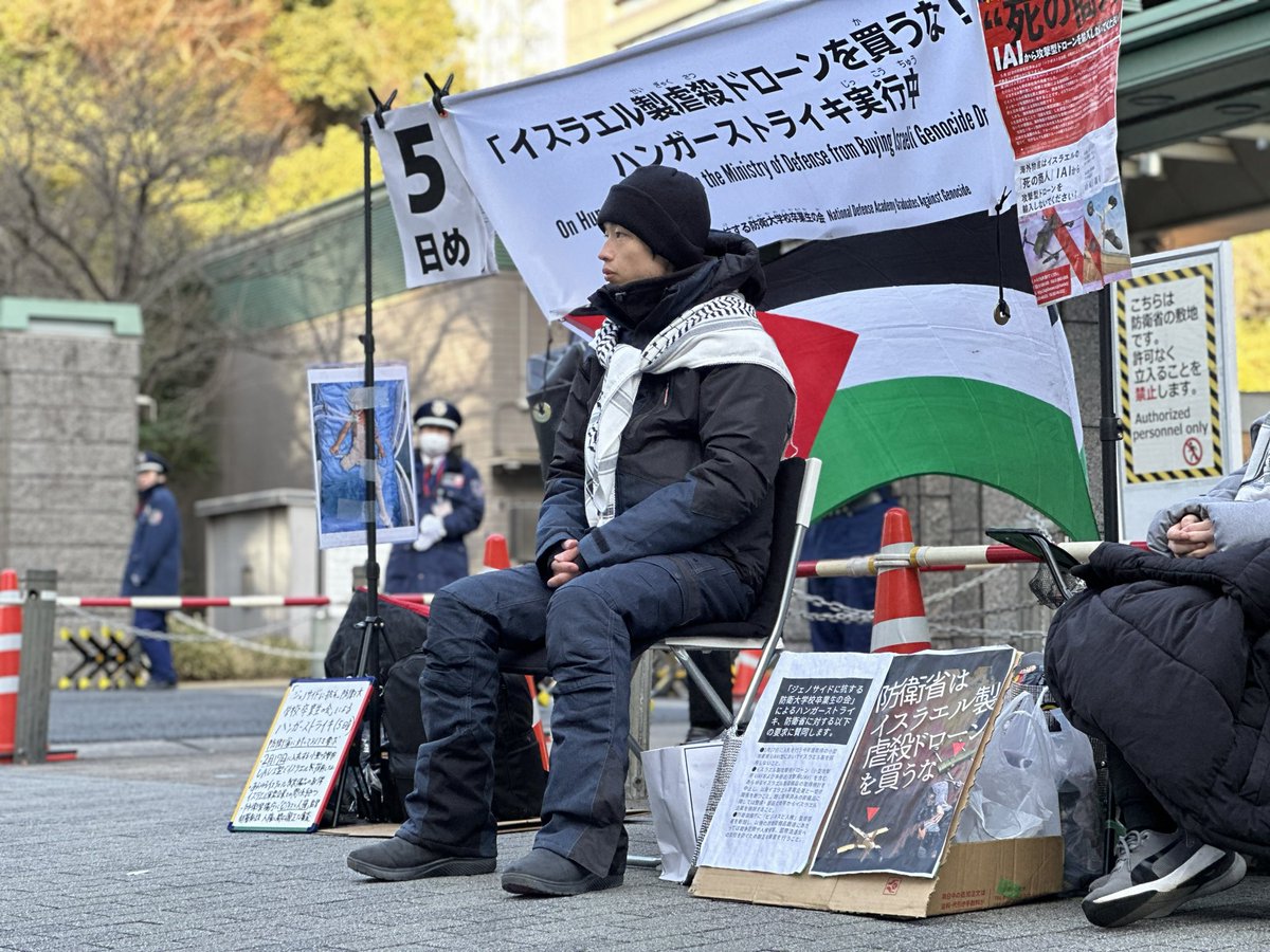 ジェノサイドに抗する防衛大学校卒業生の会 NDAGraduates Against Genocide tweet media