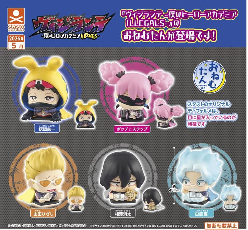 must be nice have side characters get their own side show and