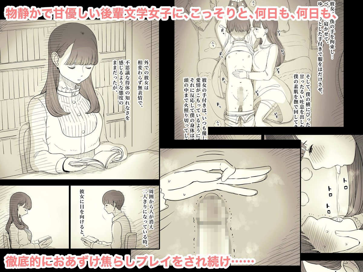 【99%OFF】 文学女子に食べられる4
#ad
https://t.co/oeBqLZtSPX 