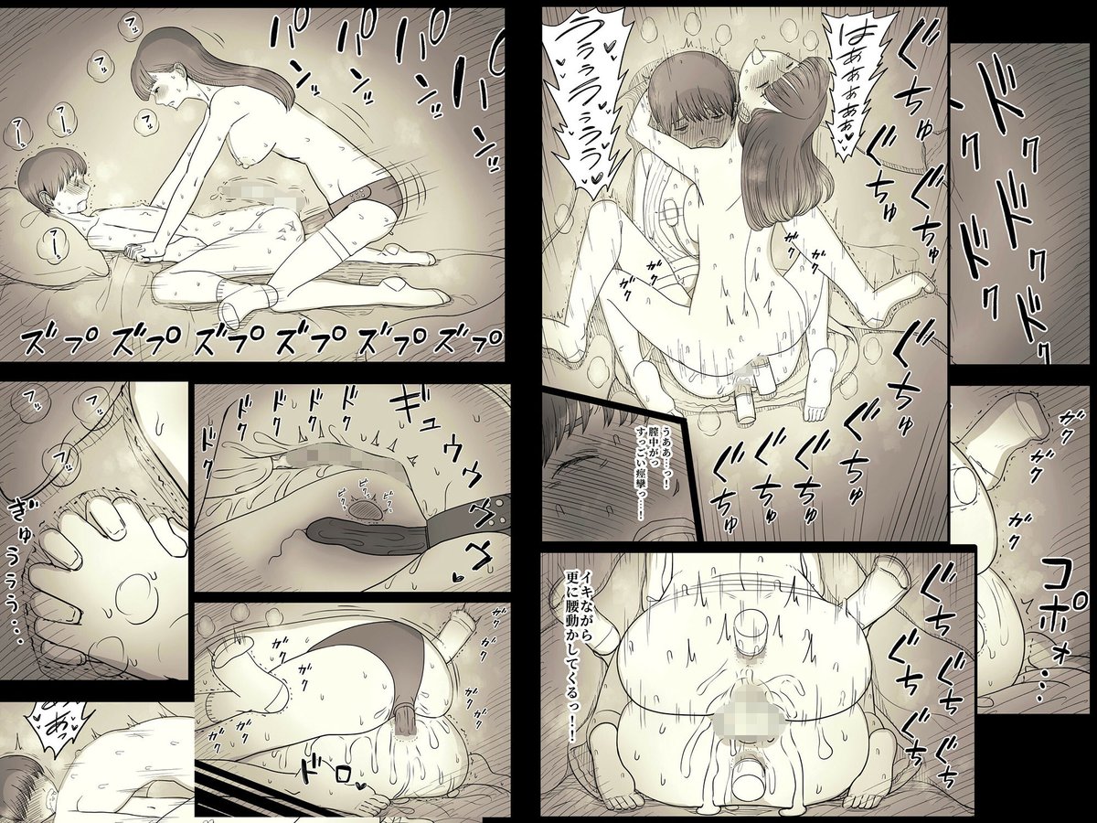 【99%OFF】 文学女子に食べられる4
#ad
https://t.co/oeBqLZtSPX 