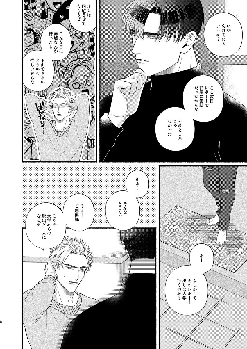 れお様のおまとめご購入です♥ クロカワユオ♡2/1西1シ19ab (@kurokawa_) / Posts / X