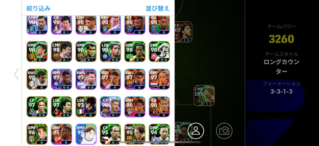 ポエマー@ろむ tweet media